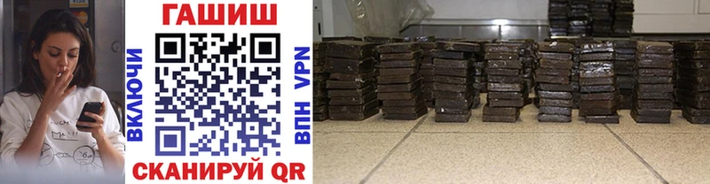 Названия наркотиков Торопец COCAIN Мефедрон Гашиш Амфетамин Бошки Шишки APVP
