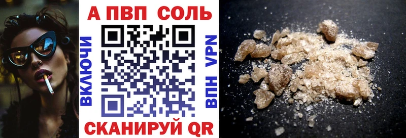 KRAKEN   закладка  Торопец  A-PVP кристаллы 