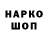 APVP СК werwolferus