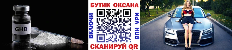 Бутират BDO 33%  Торопец 