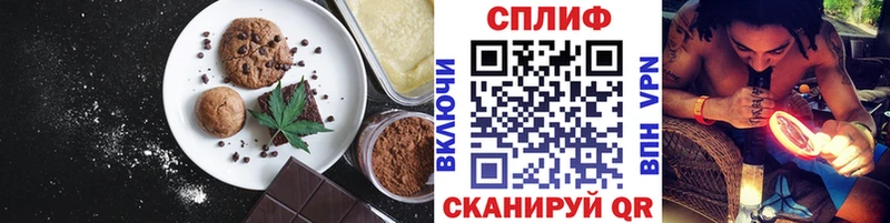 Еда ТГК конопля Торопец