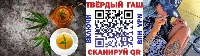 Cannafood марихуана мориарти телеграм Торопец
