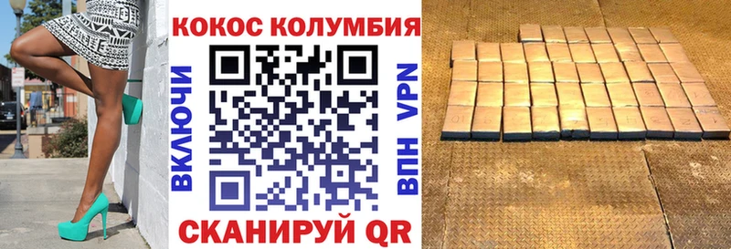 Кокаин Перу  Торопец 