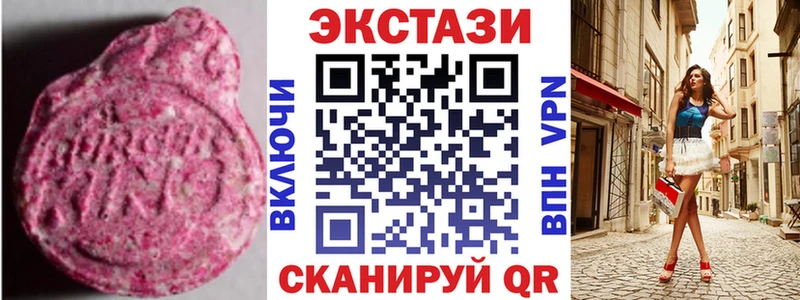 площадка телеграм  Торопец  Ecstasy 280 MDMA 