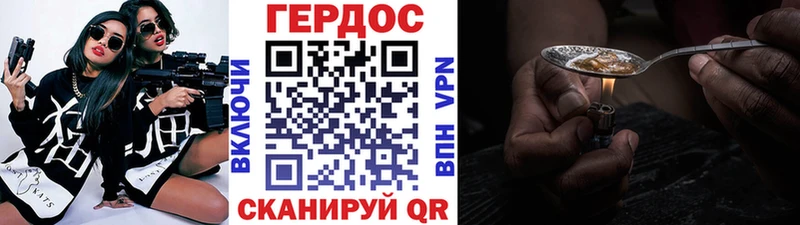 ГЕРОИН Афган  Торопец 