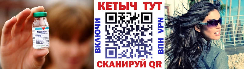 как найти закладки  Торопец  КЕТАМИН VHQ 