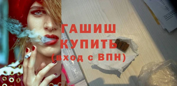 меф VHQ Абинск
