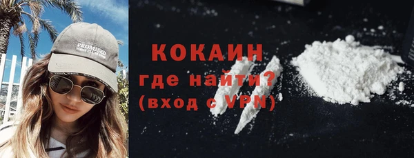 мефедрон VHQ Абдулино