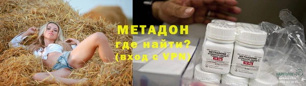 мефедрон VHQ Абдулино