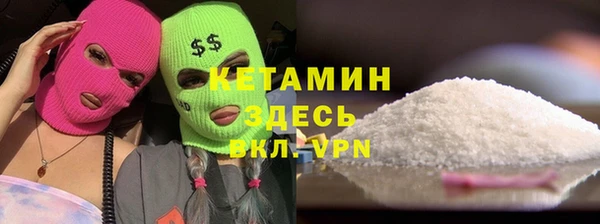 мефедрон VHQ Абдулино