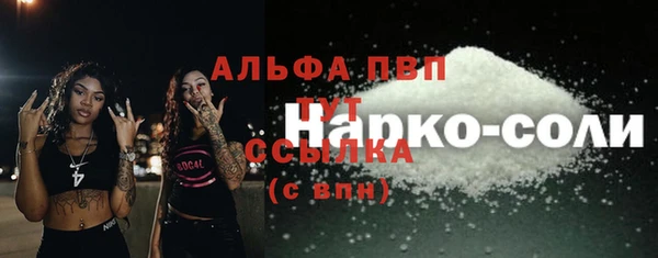 мефедрон VHQ Абдулино