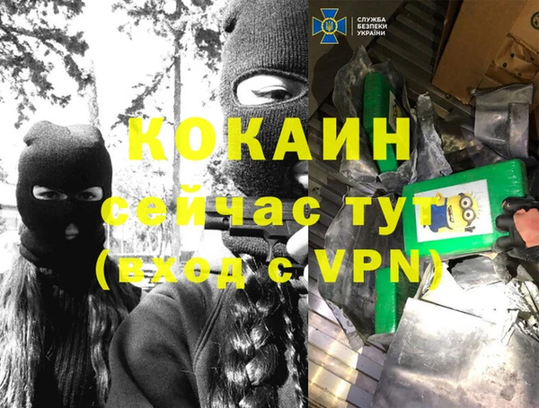 меф VHQ Абинск