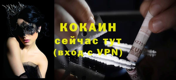 мефедрон VHQ Абдулино