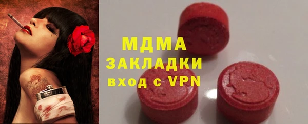 меф VHQ Абинск