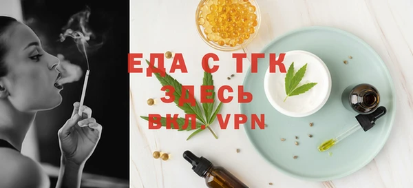 бутират Няндома