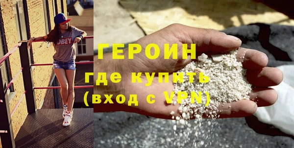 мефедрон VHQ Абдулино