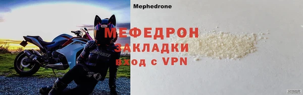 мефедрон VHQ Абдулино