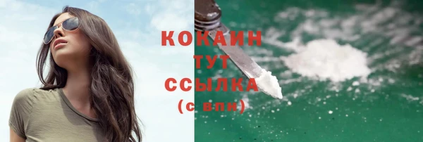 мефедрон VHQ Абдулино