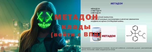 меф VHQ Абинск