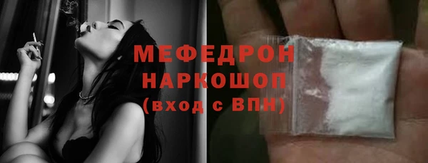 амф Абаза