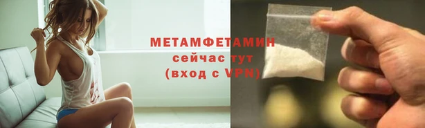 амф Абаза