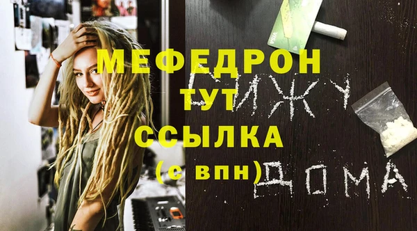амф Абаза