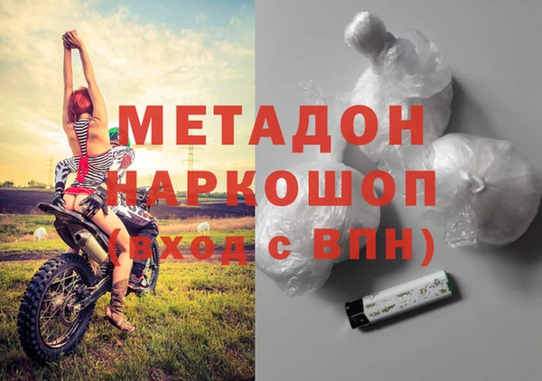 мефедрон VHQ Абдулино