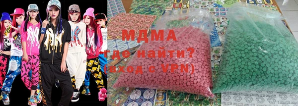 амф Абаза