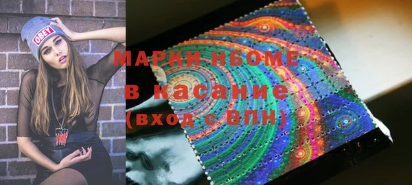 мефедрон VHQ Абдулино