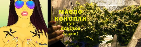 мефедрон VHQ Абдулино