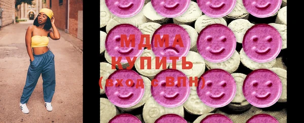 амф Абаза