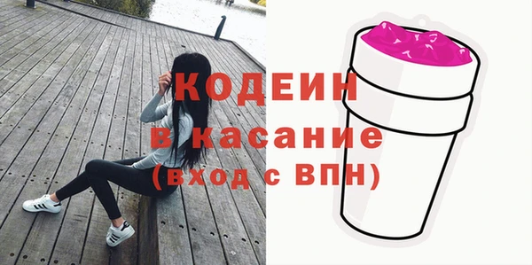 мефедрон VHQ Абдулино