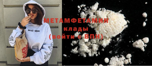 мефедрон VHQ Абдулино