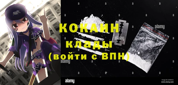 меф VHQ Абинск
