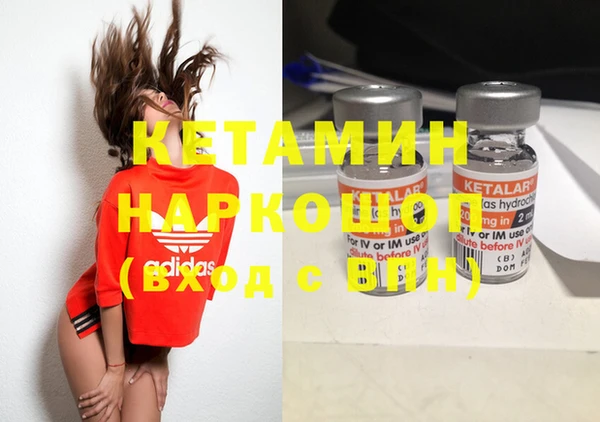 меф VHQ Абинск