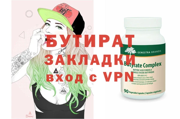 амф Абаза