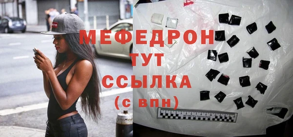 мефедрон VHQ Абдулино