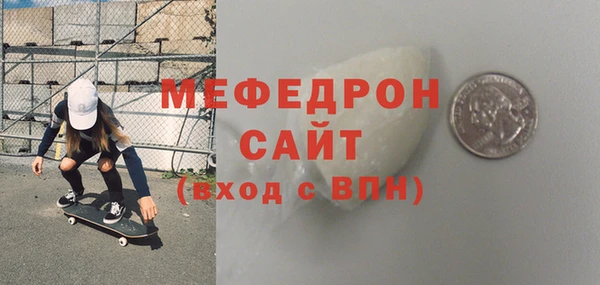 мефедрон VHQ Абдулино