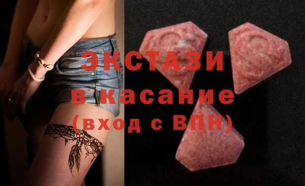 меф VHQ Абинск