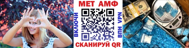 маркетплейс состав  Торопец  Метамфетамин мет 