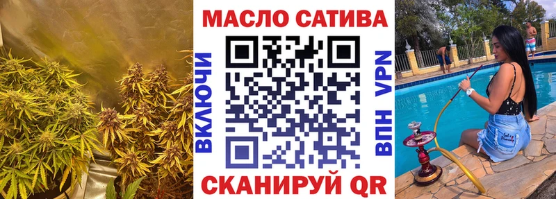 ТГК Wax  наркошоп  Торопец 